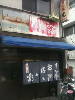 f0226817_142692.jpg