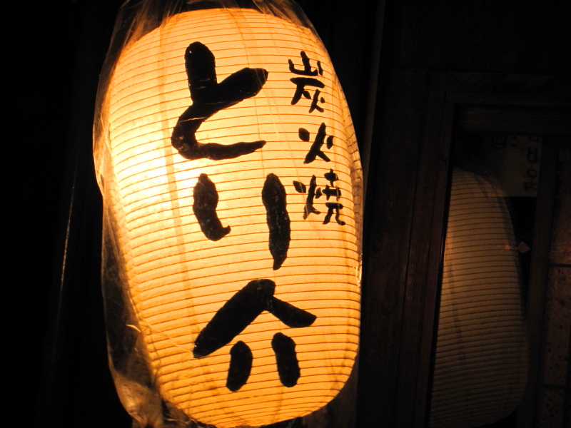 b0153224_20575040.jpg