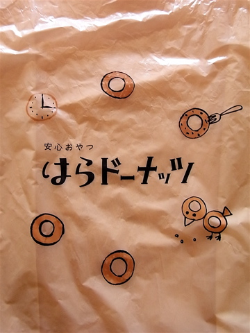 c0003752_2164630.jpg