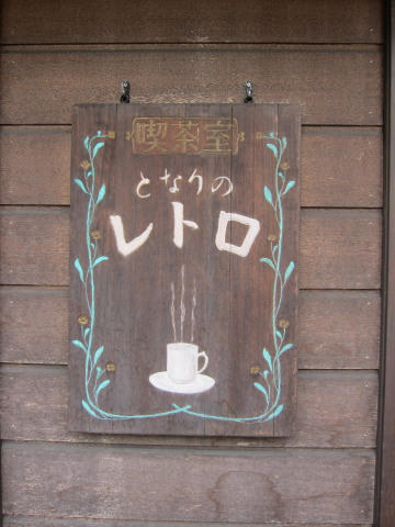 a0167672_2224510.jpg
