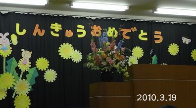 c0198485_16122868.jpg