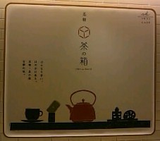 c0122791_1546567.jpg