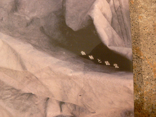 c0166293_10592157.jpg