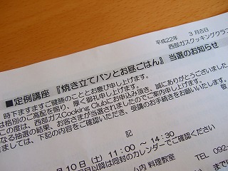 f0176194_11123030.jpg