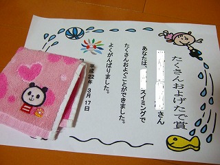 f0176194_11461084.jpg