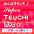 SUPER TEUCHI LIVE Special Blog