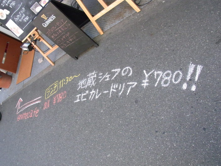 a0125097_234861.jpg