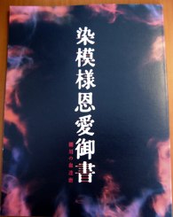 b0013005_13591762.jpg