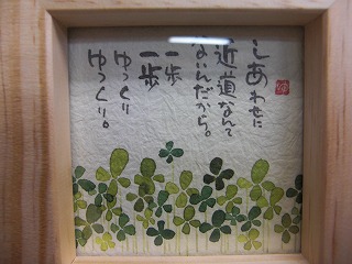 a0060806_162314.jpg