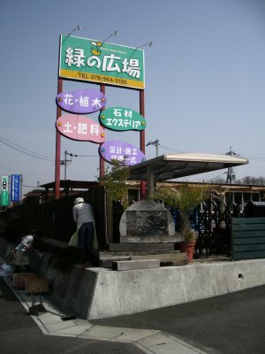 c0190010_2171523.jpg