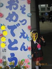 f0130913_1731653.jpg