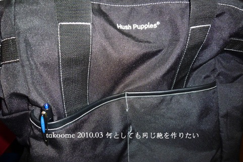 d0042827_334830.jpg