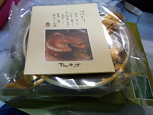 d0017632_15511740.jpg