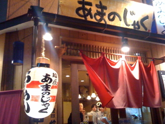 f0131934_22373230.jpg