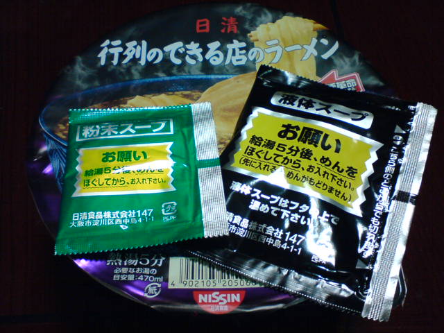 c0104445_23195817.jpg