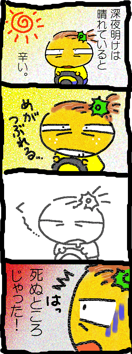 f0183846_12301278.gif