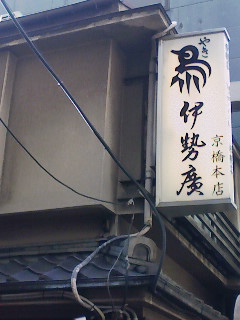 f0112873_2372513.jpg