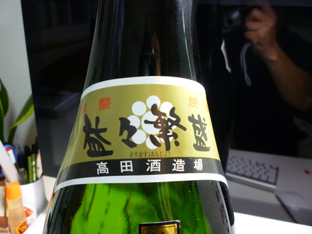 f0221382_17124018.jpg