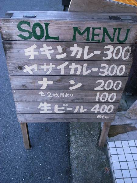 e0145711_015211.jpg