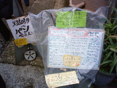 f0000425_1251648.jpg