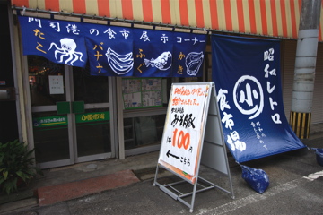 e0014058_1532185.jpg