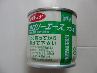 c0201113_18235491.jpg