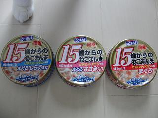 c0201113_18275340.jpg