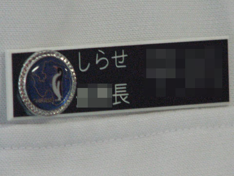 07090110.jpg