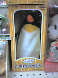 image/noriyuki-2005-10-30T23:05:26-1.jpg