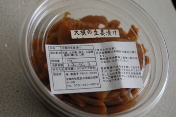 c0111017_20152516.jpg