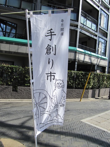 a0054228_1791337.jpg