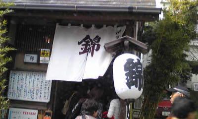 b0165830_2324514.jpg