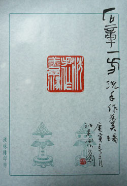 a0122539_12514379.jpg