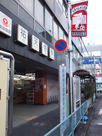 d0093043_16194931.jpg