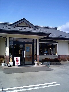 e0151566_1840391.jpg