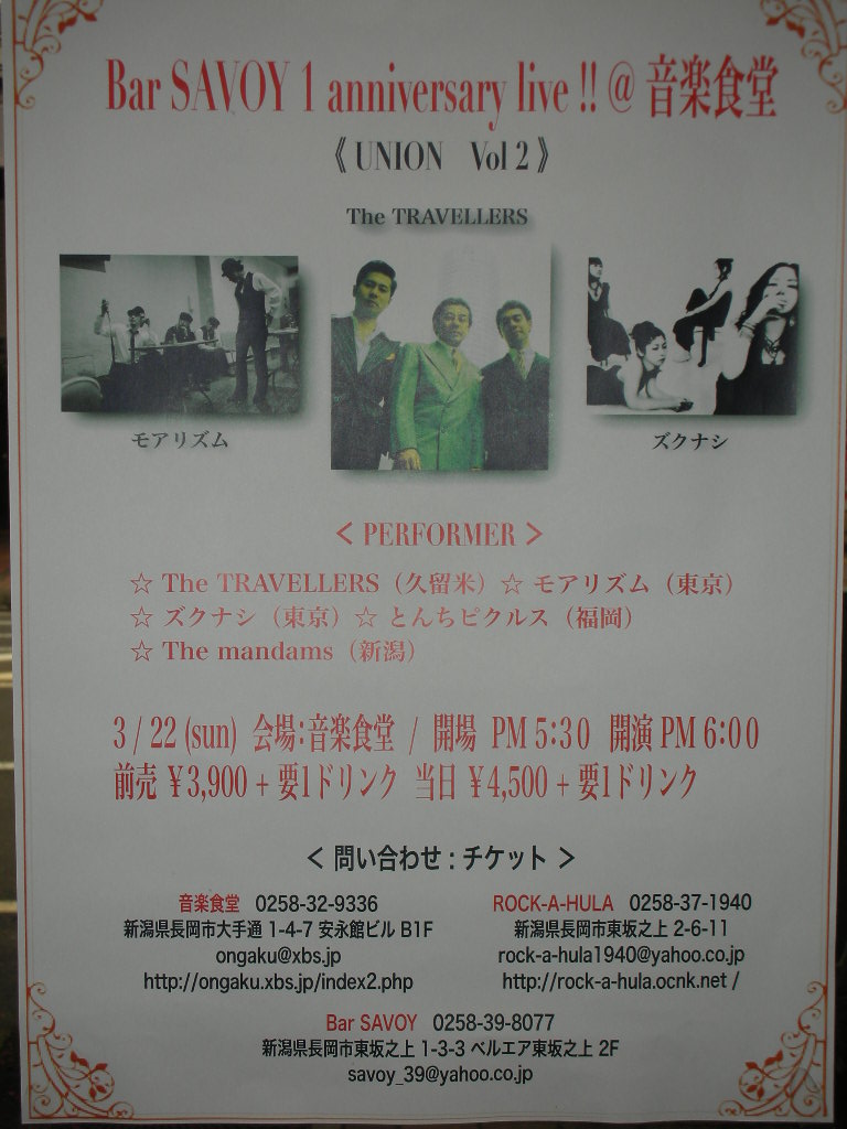 c0187684_111731.jpg