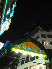 c0207189_3281285.jpg