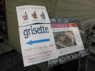 c0173105_1155868.jpg