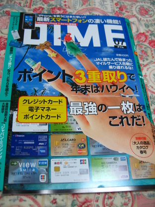 b0093515_7582310.jpg