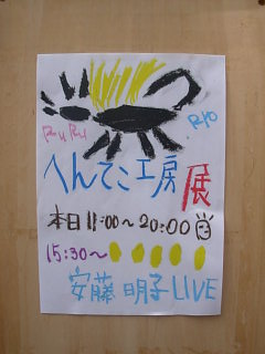 b0185330_12363541.jpg