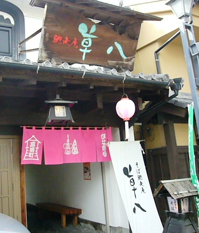 e0133535_2022572.jpg