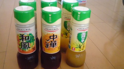 c0157540_1013156.jpg