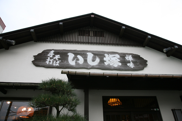 e0067850_2351289.jpg