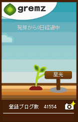 a0007552_982023.gif
