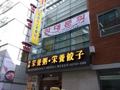 e0164774_20503766.jpg
