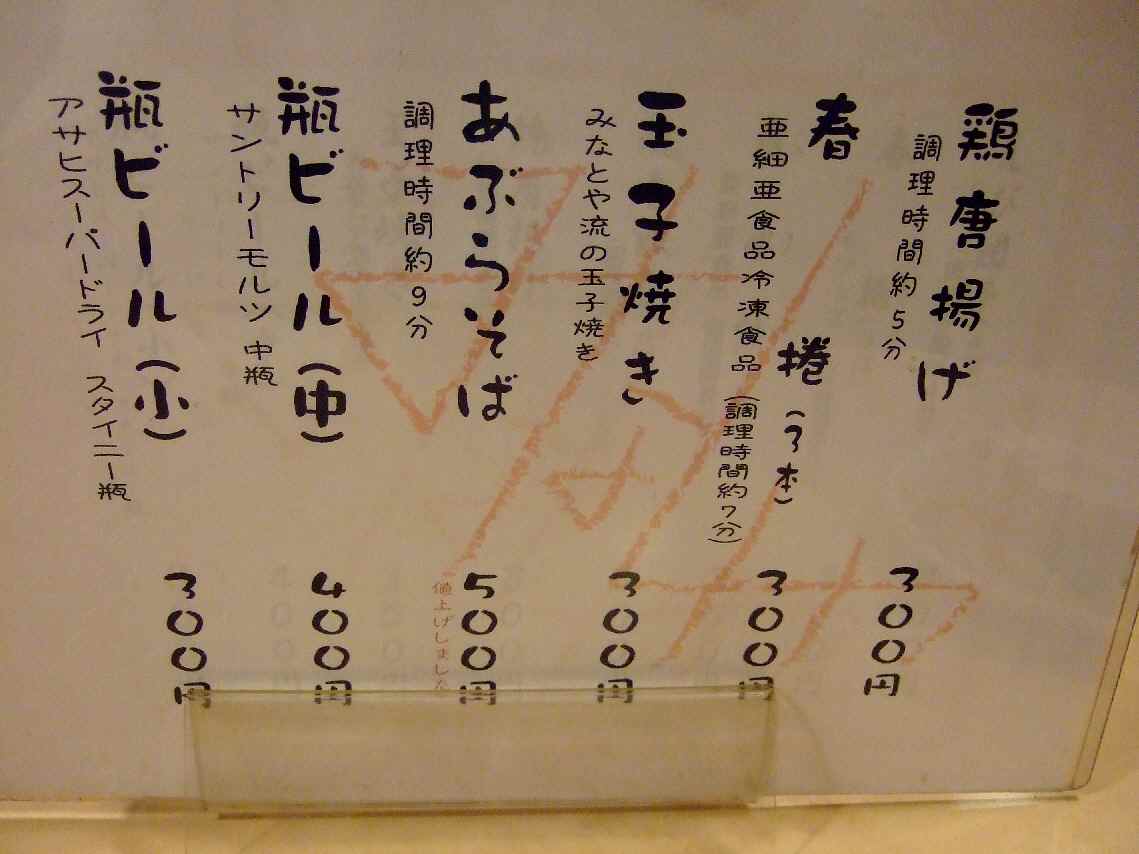 c0184006_2238731.jpg