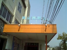 d0047107_5411498.jpg
