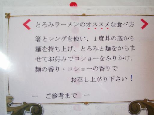 c0144683_17454046.jpg