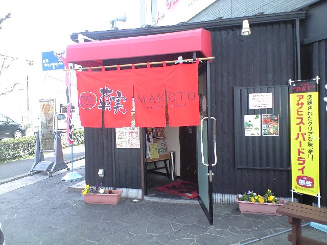 f0051283_8492021.jpg