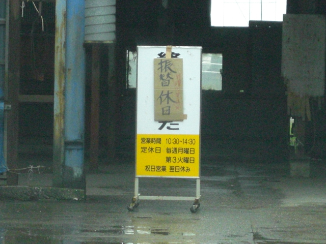 f0173884_23233783.jpg